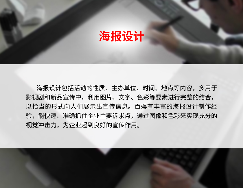 3海報設計-2.jpg